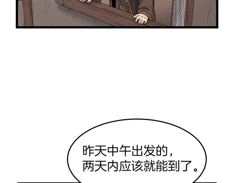 第20话 侦察组124