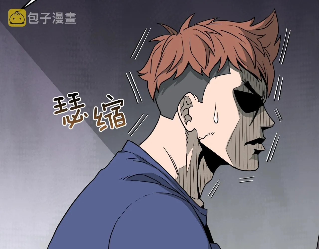 第48话 噩梦126