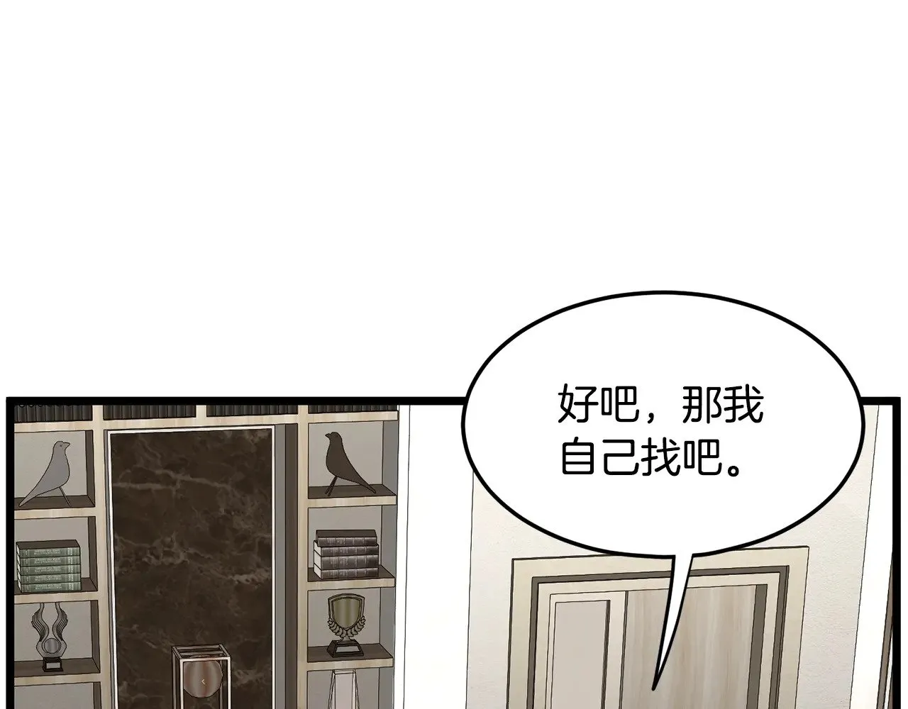 第193话 幕后登场69