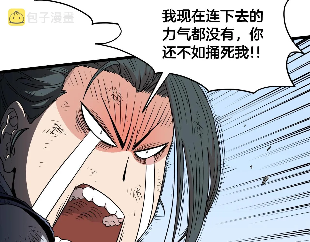 第104话 修炼日记211