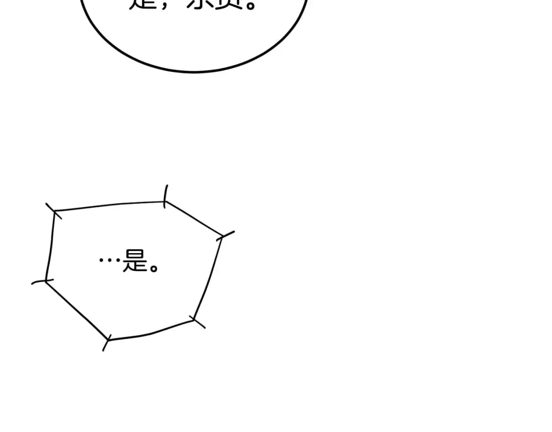 第140话 联合狩猎41