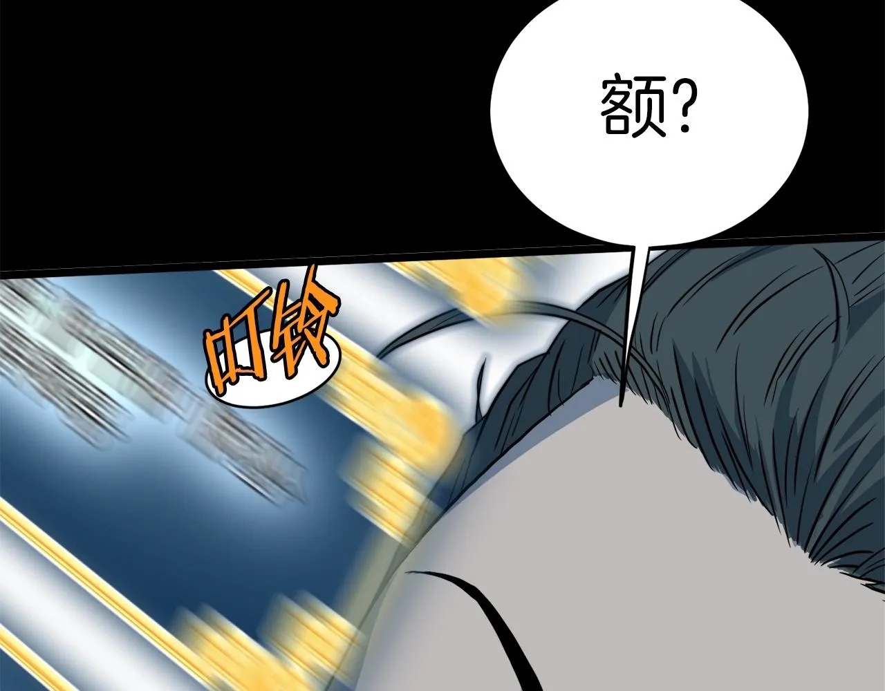 第115话 火王159