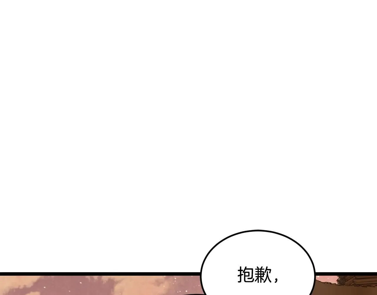 第210话 教训天才37