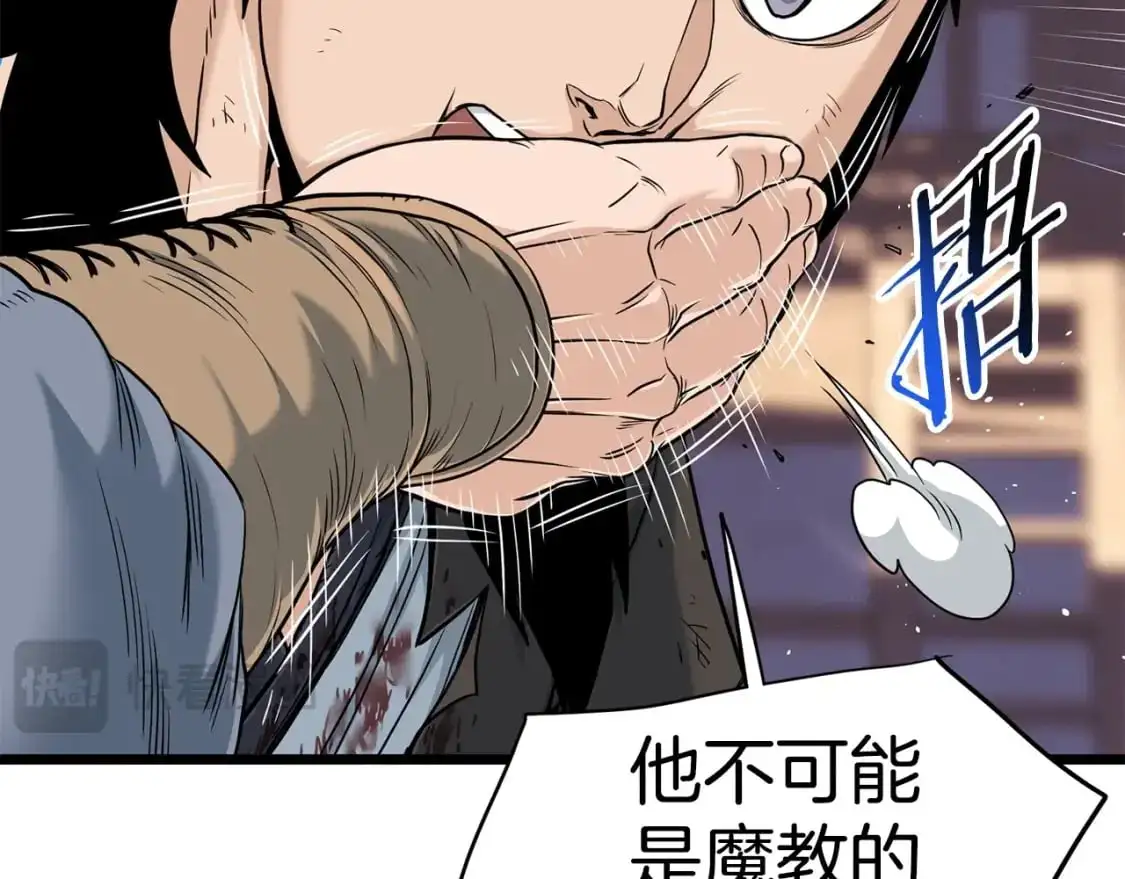 第179话 天禅寺灾难94