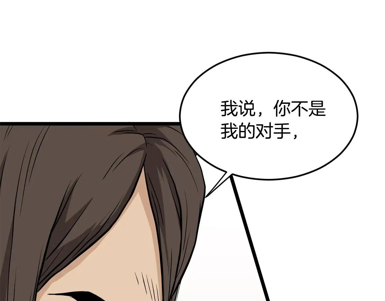 第210话 教训天才148
