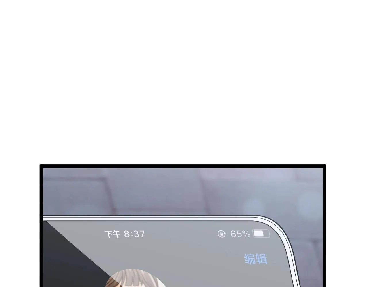 第38话 猎人的行囊69