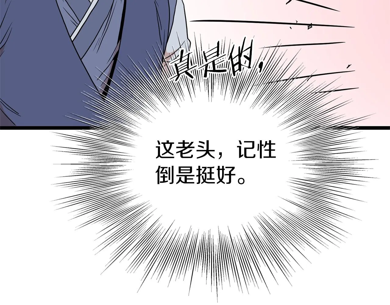 第89话 分别152