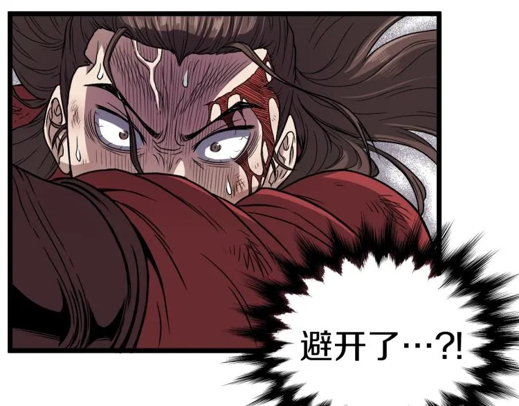 第15话 胜利者称号85