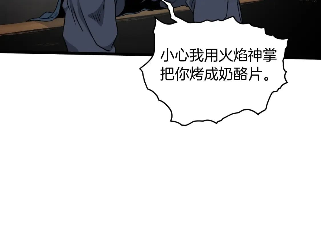 第164话 冤家路窄231