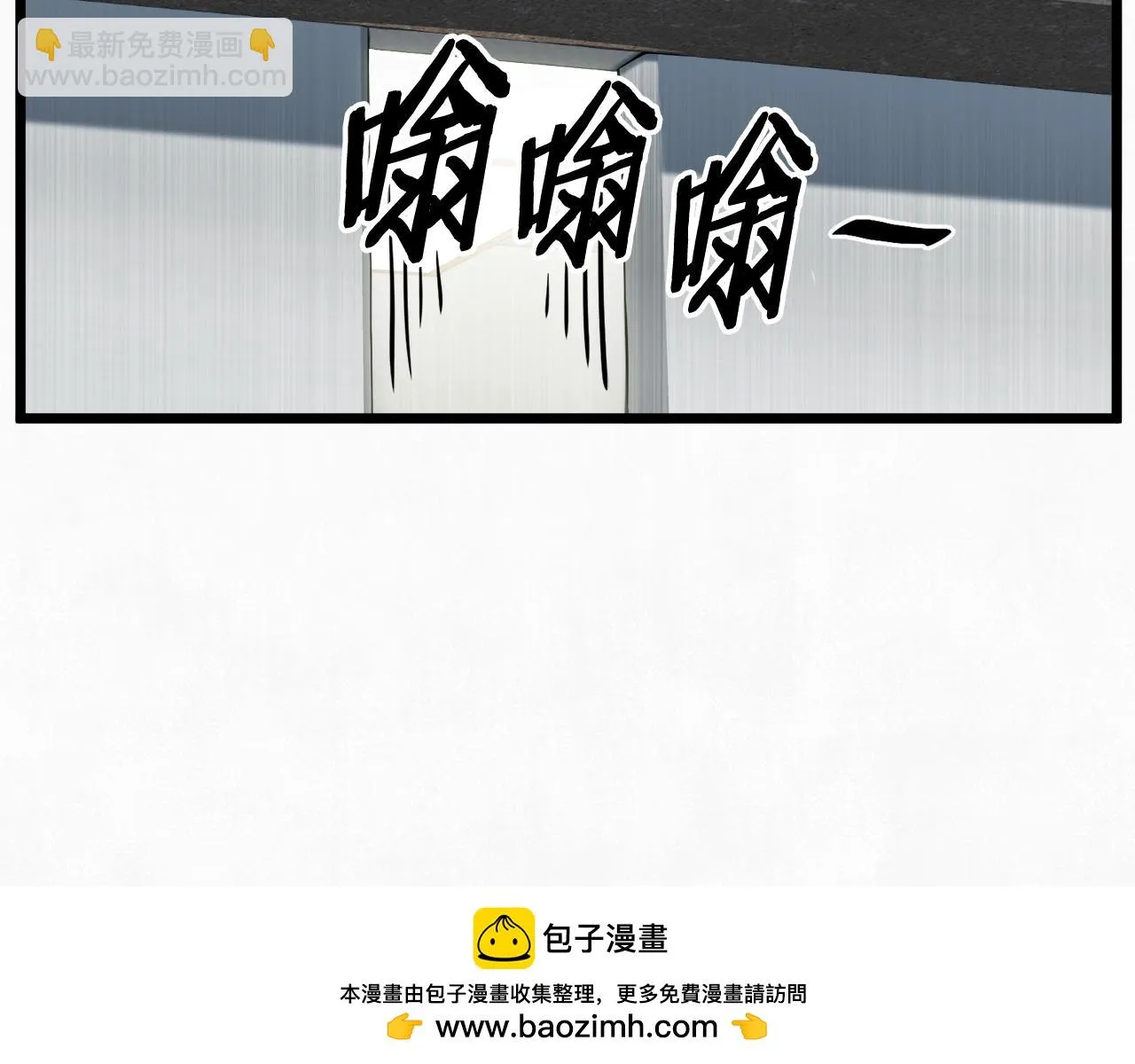 第137话 明星猎人199