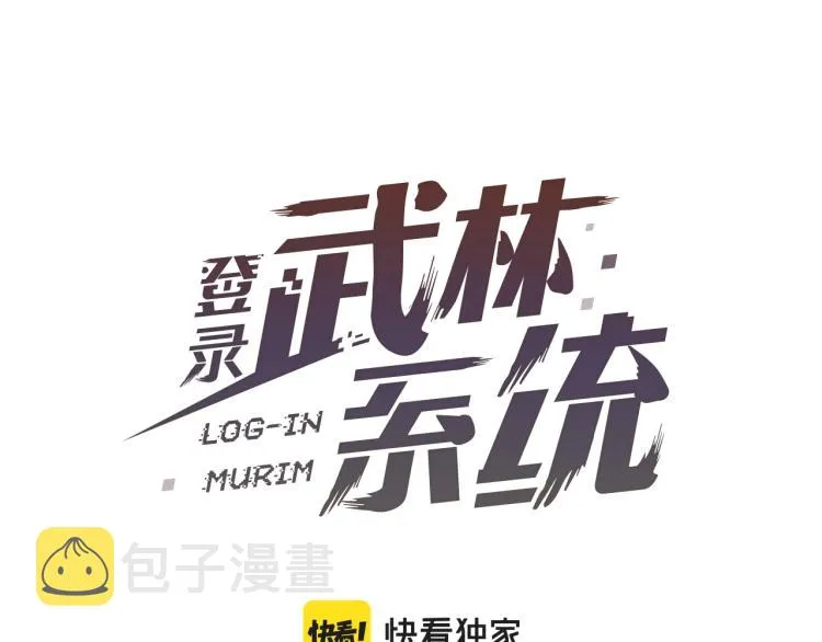 第2话家族之耻20