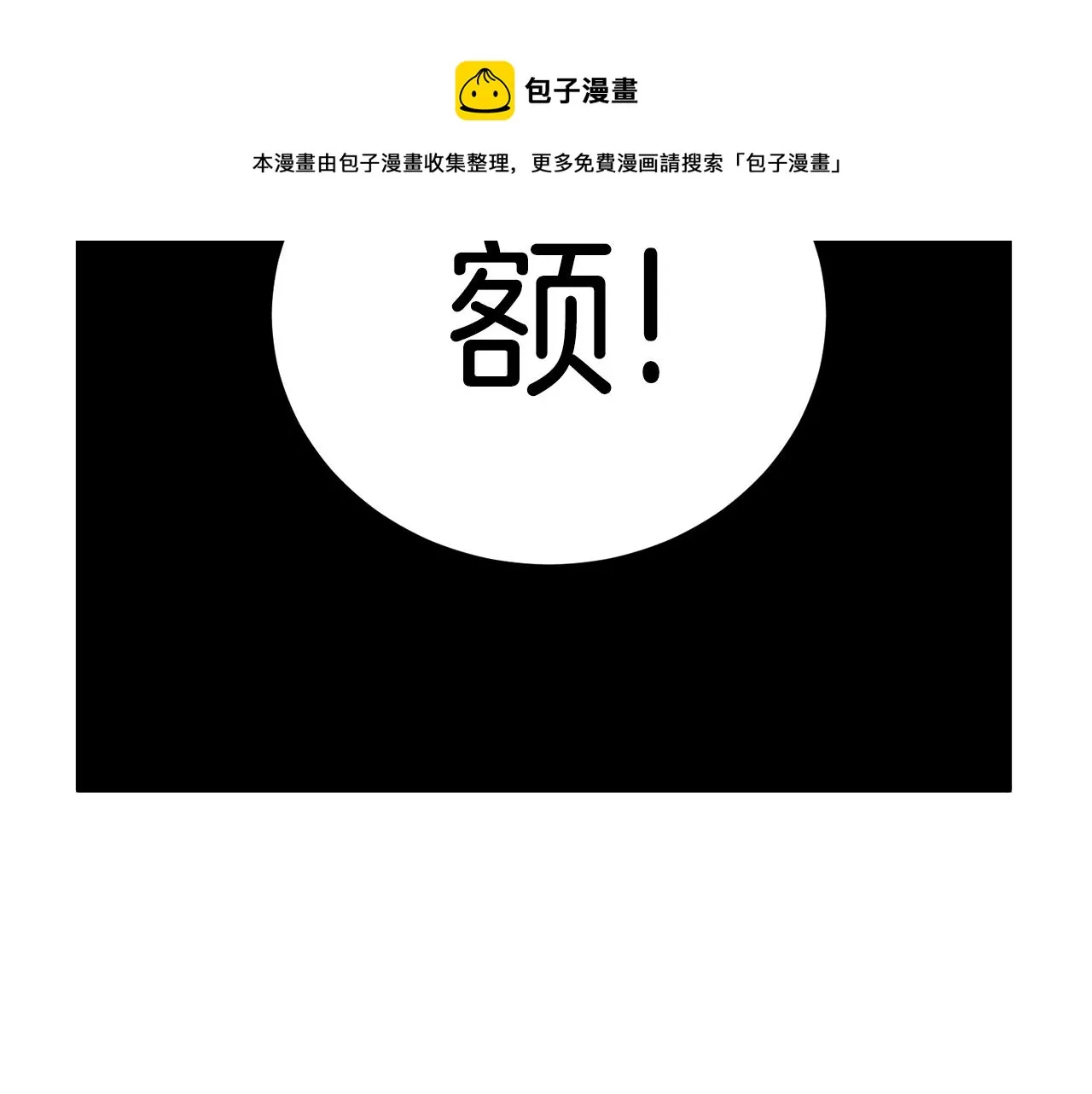 第78话 废弃祠堂148