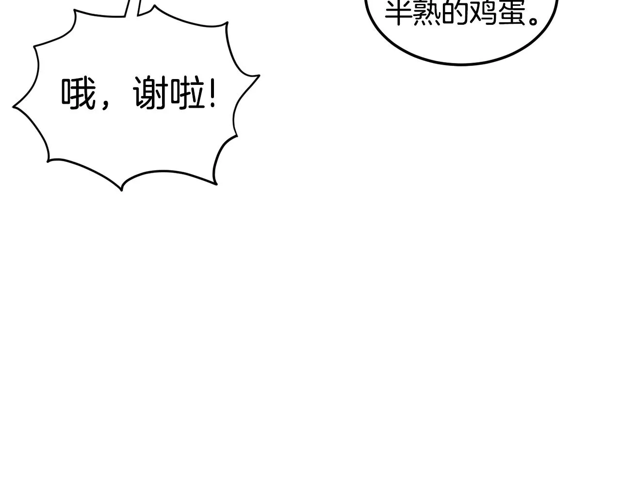 第135话 我只想变强239