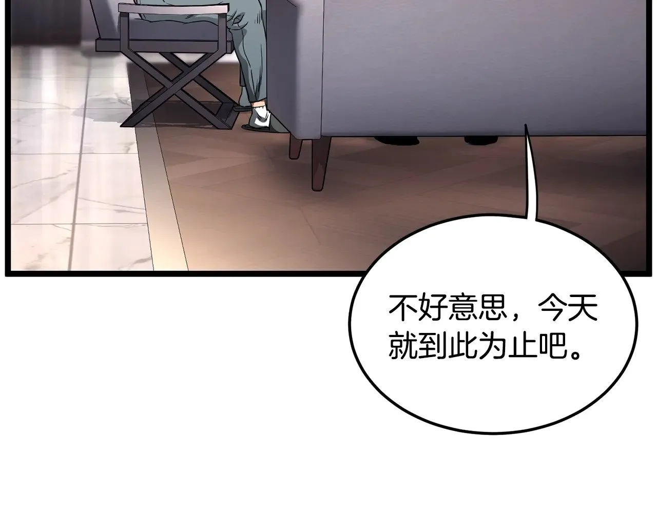 第191话-1 再见老同学211
