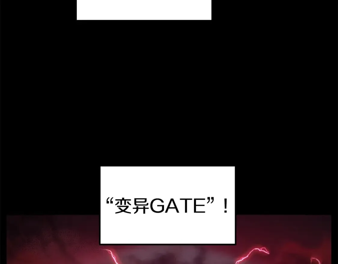 第143话 独眼黑龙79