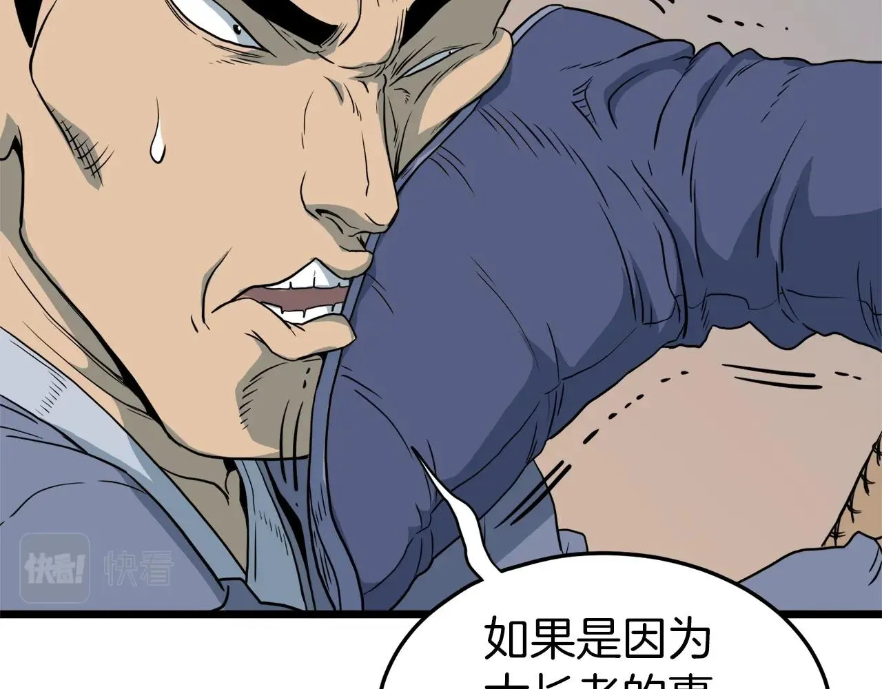 第116话 死路一条164