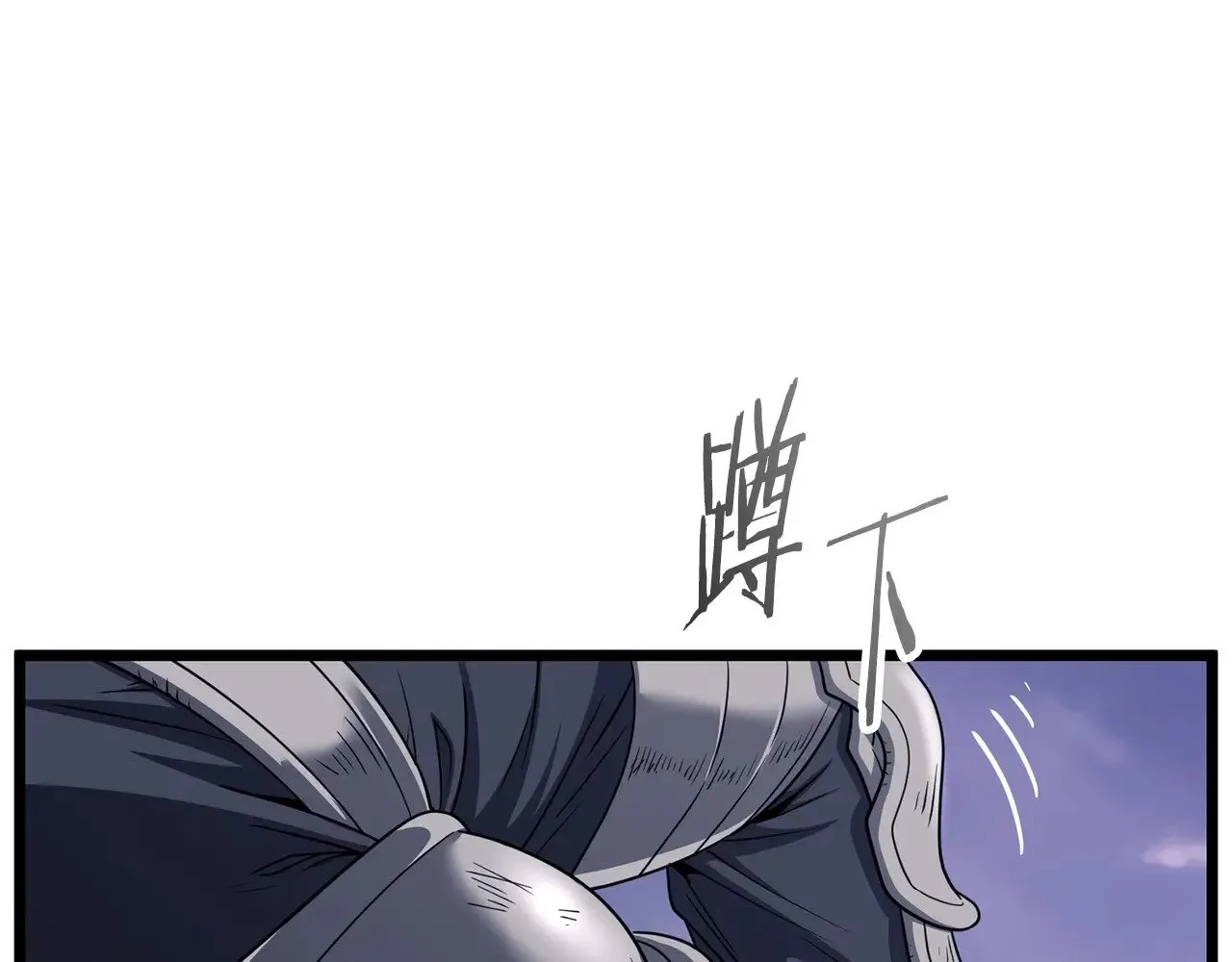 第200话 又是一次大丰收172