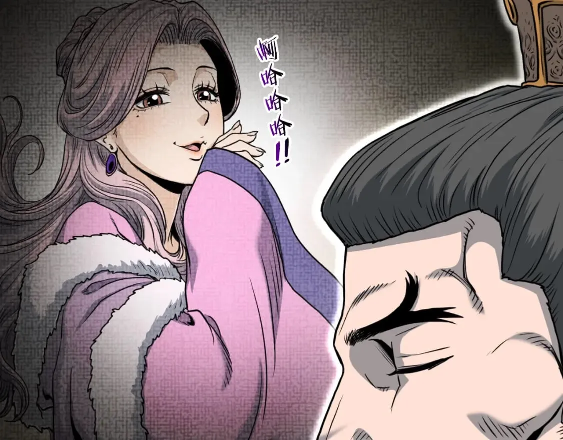 第155话 潜龙出仕38