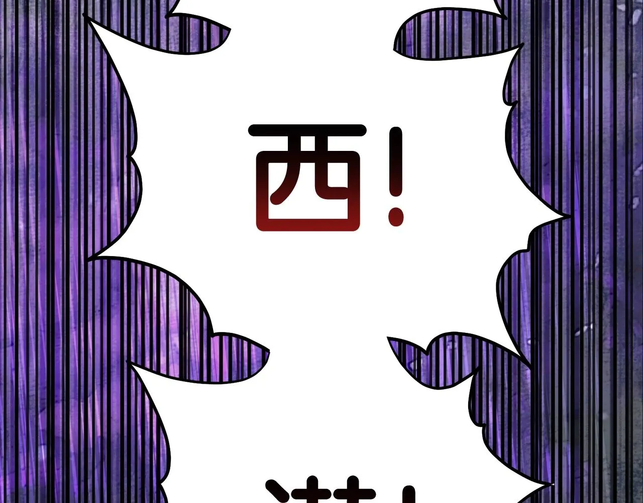 第124话 强制挑战陈泰庆108