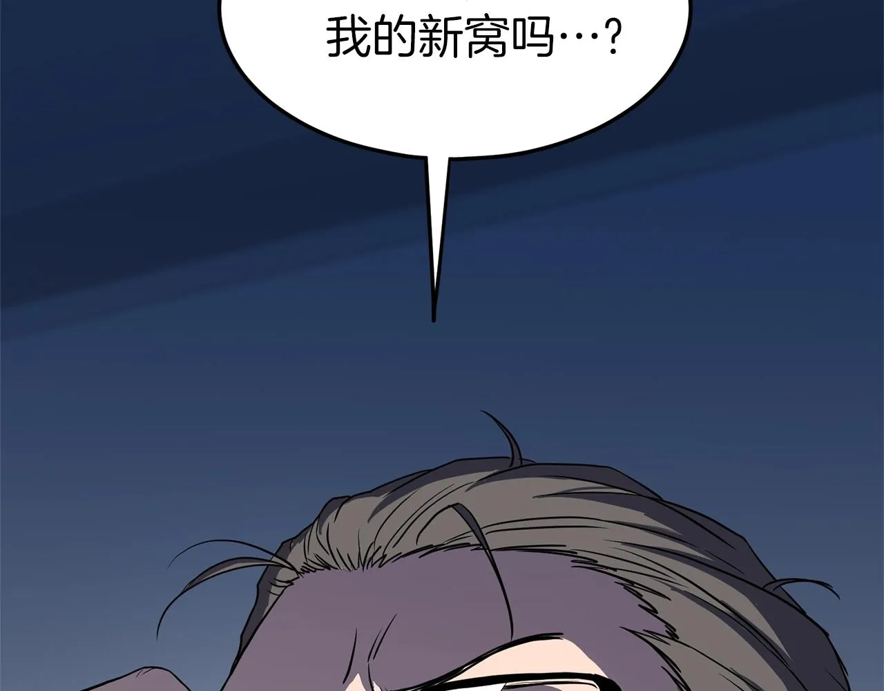 第76话 今日盟友105
