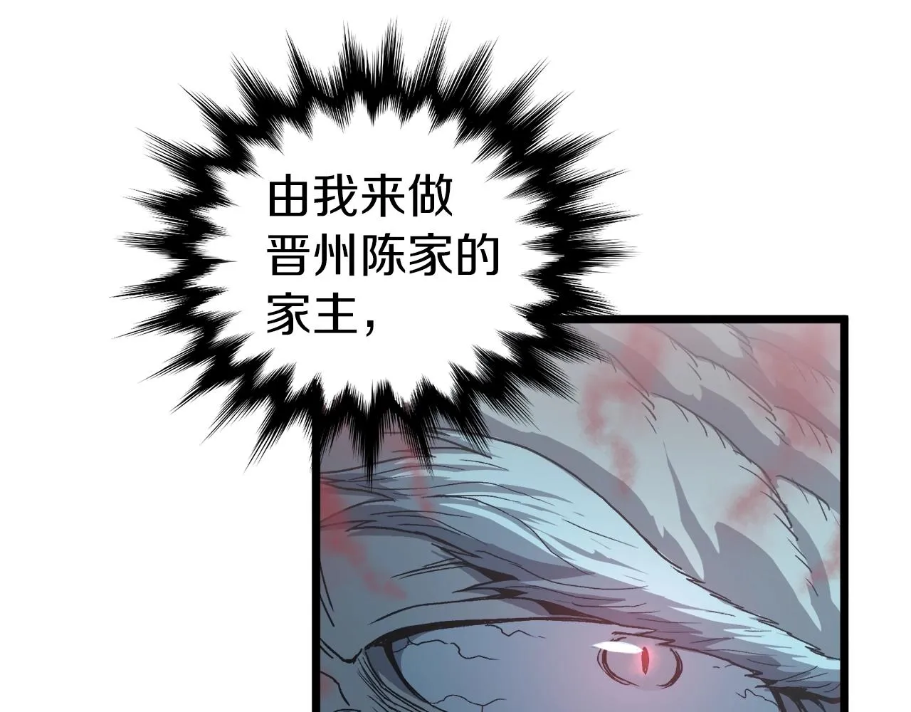 第33话 持续上升133