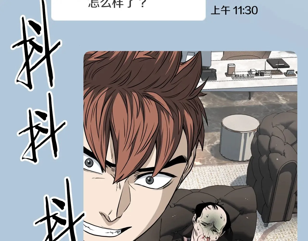 第192话 给我跪地求饶112