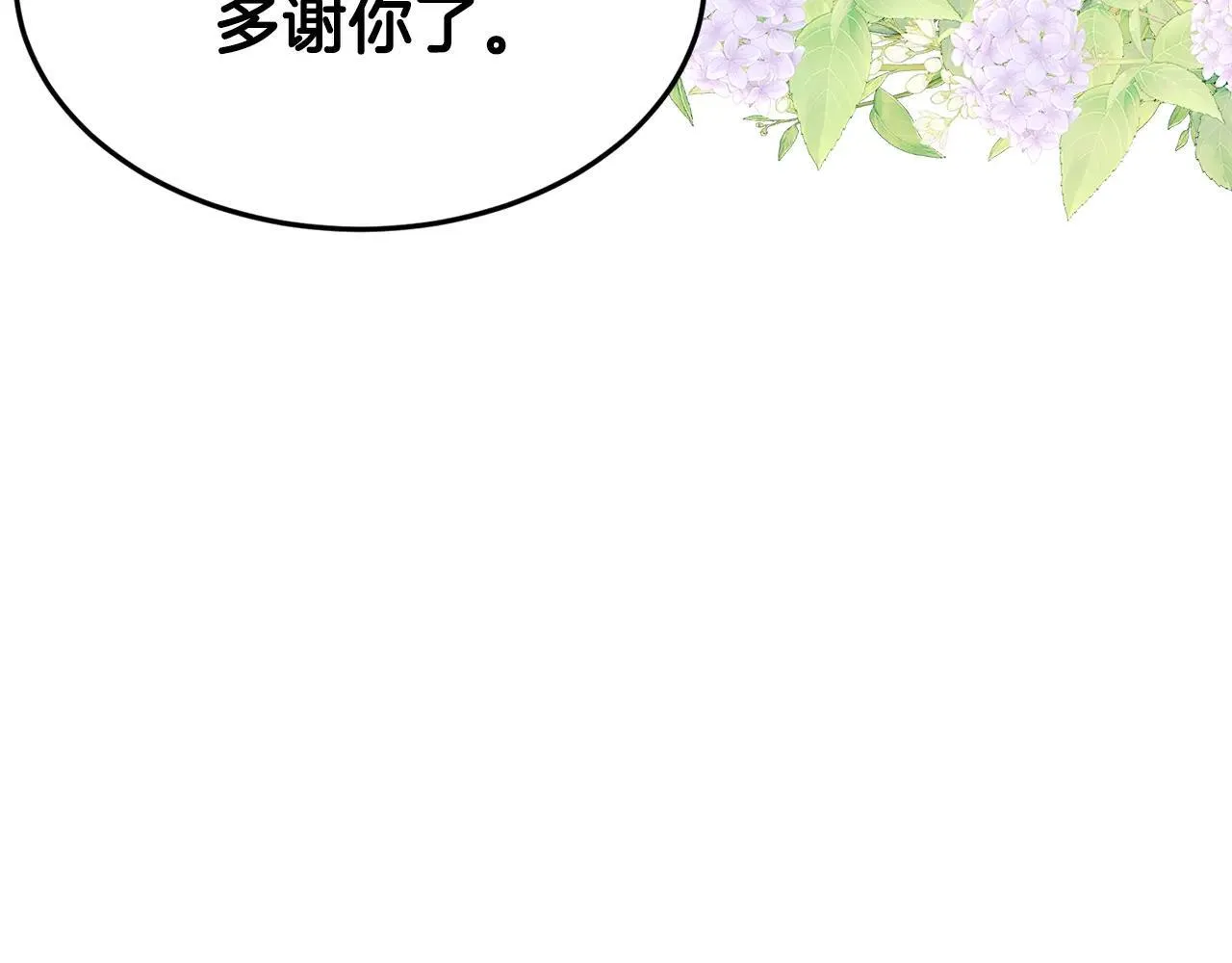 第209话 出关60