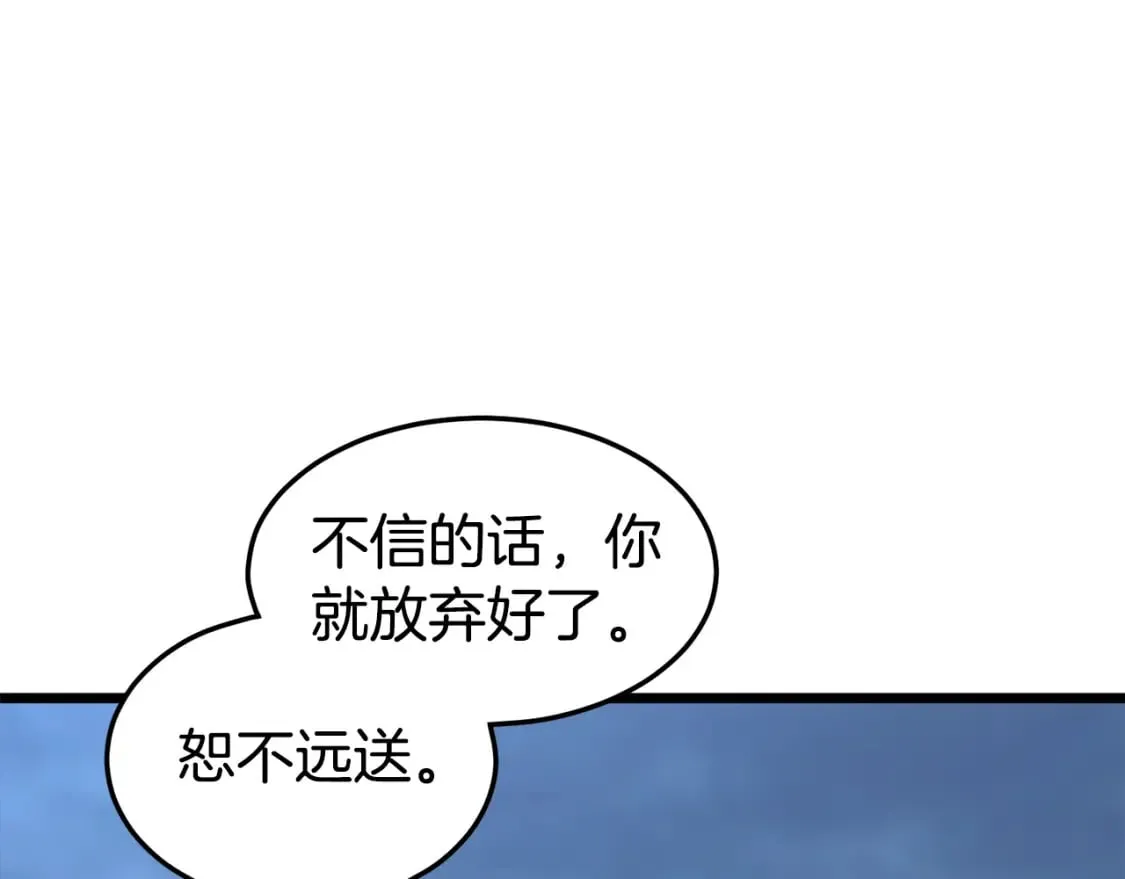 第153话 炼狱式修炼50