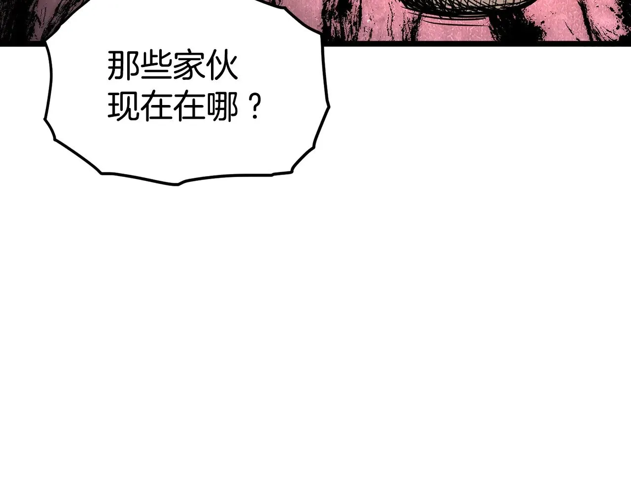第191话-3 准备反击23