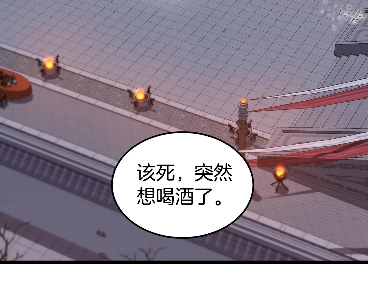 第129话93