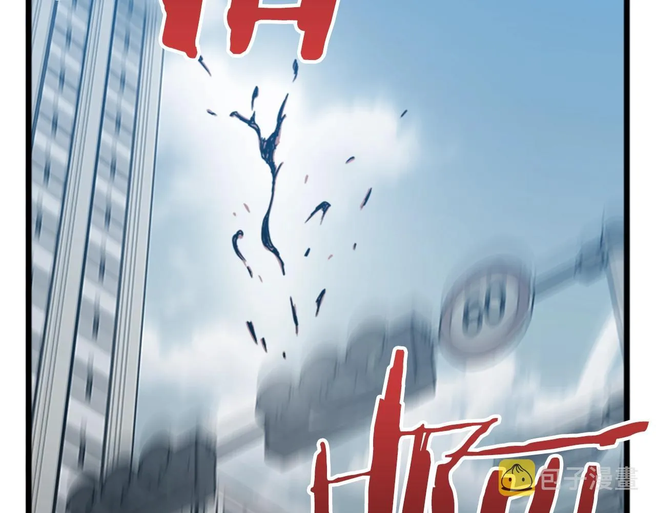 第44话 觉醒者先生140