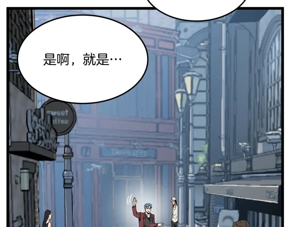 第138话 曾经的猎人162