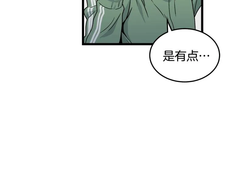 第1话祝您武运昌隆52