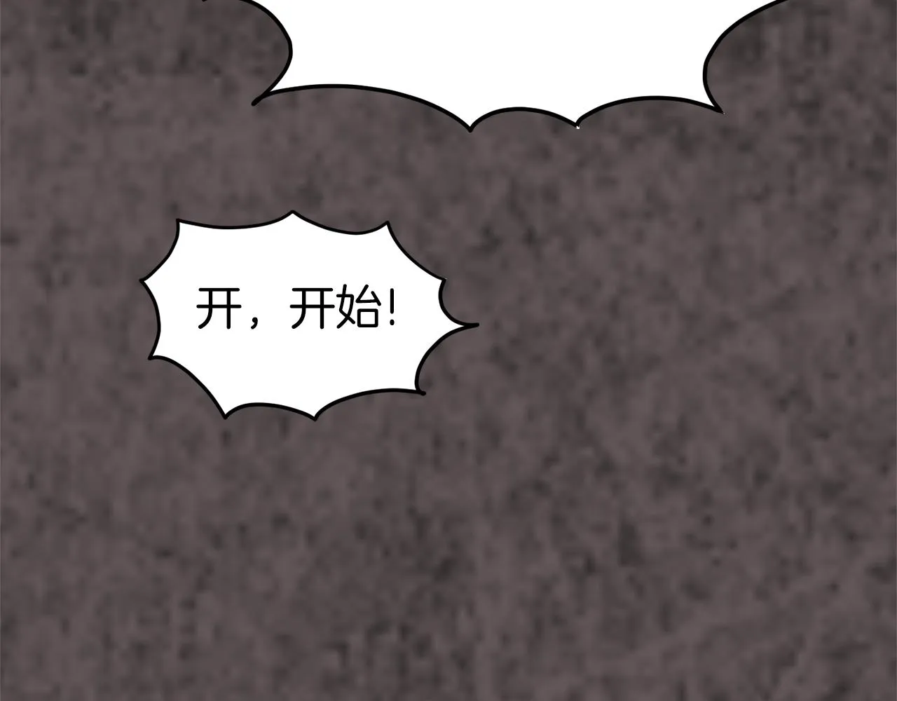 第75话 1号训练兵198