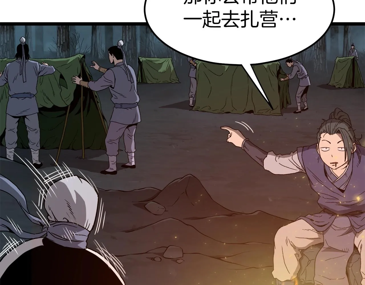 第34话 活下来61