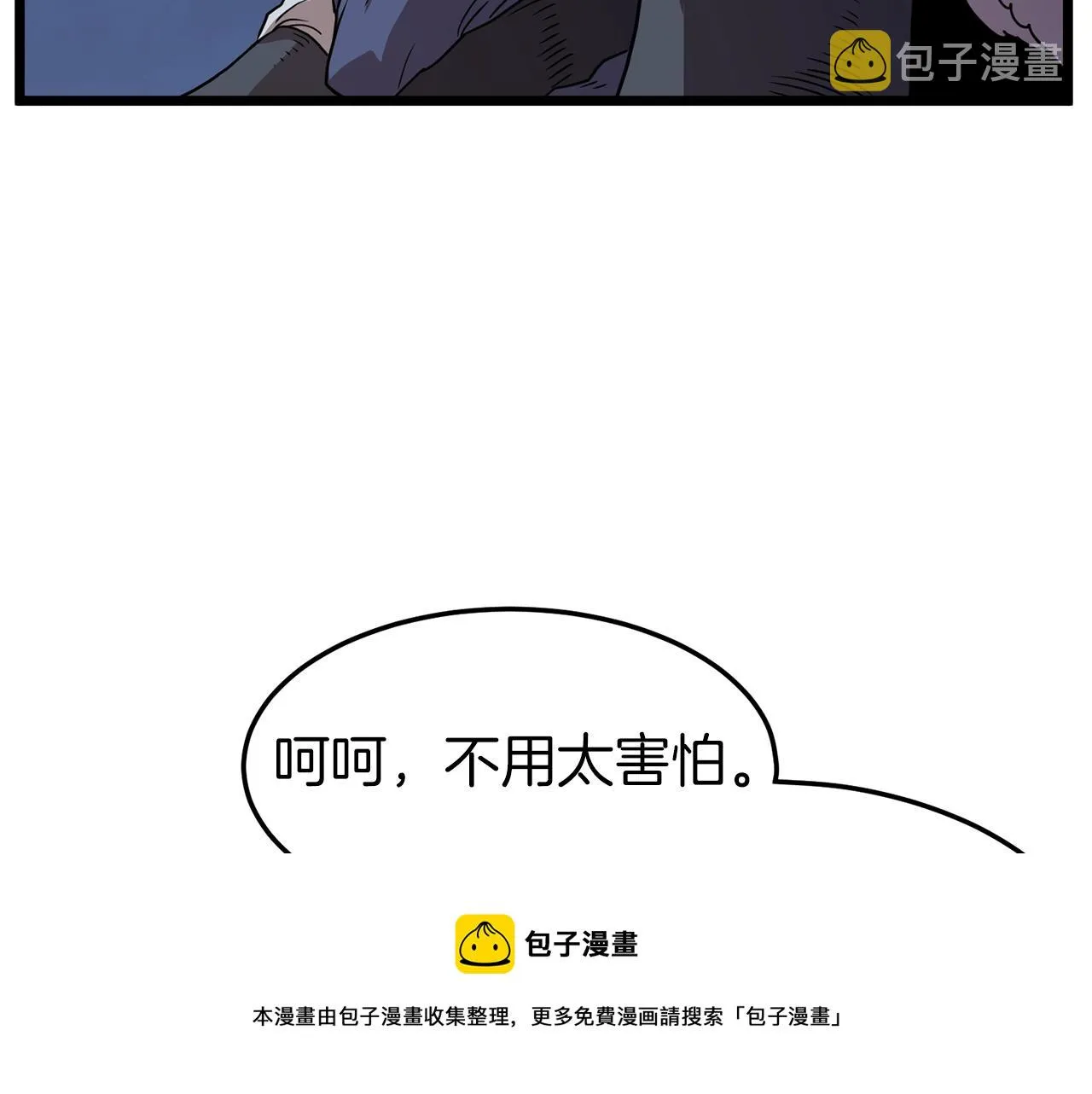 第78话 废弃祠堂176