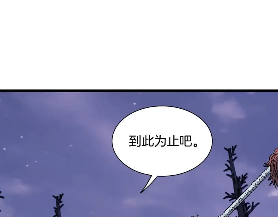第202话 怪物般的实力63