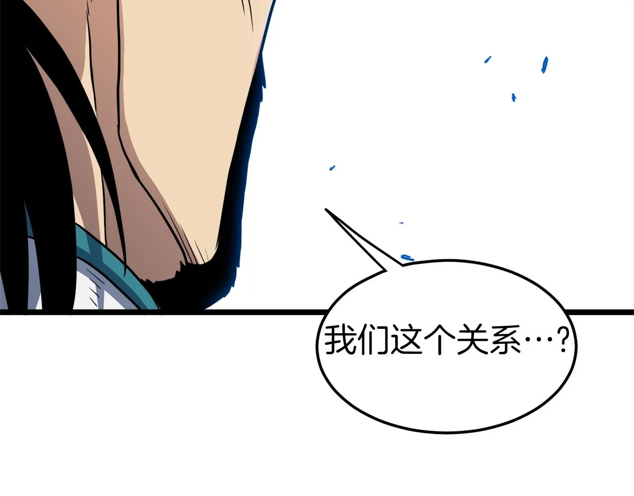 第95话 嘴上功夫61