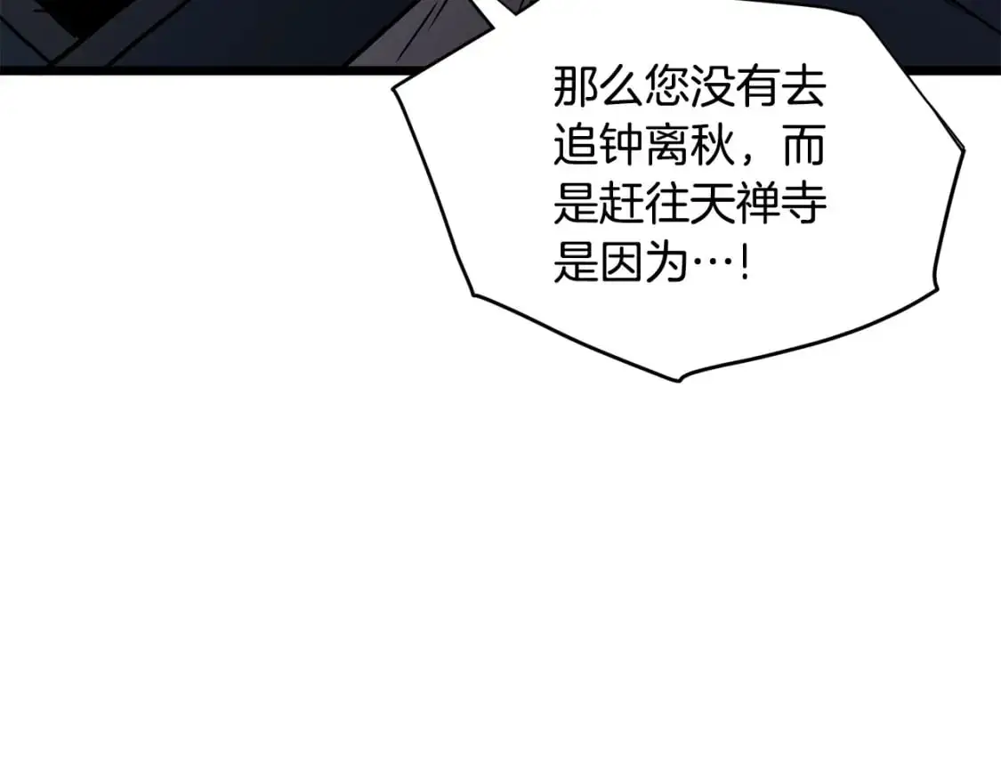第178话 遗言128