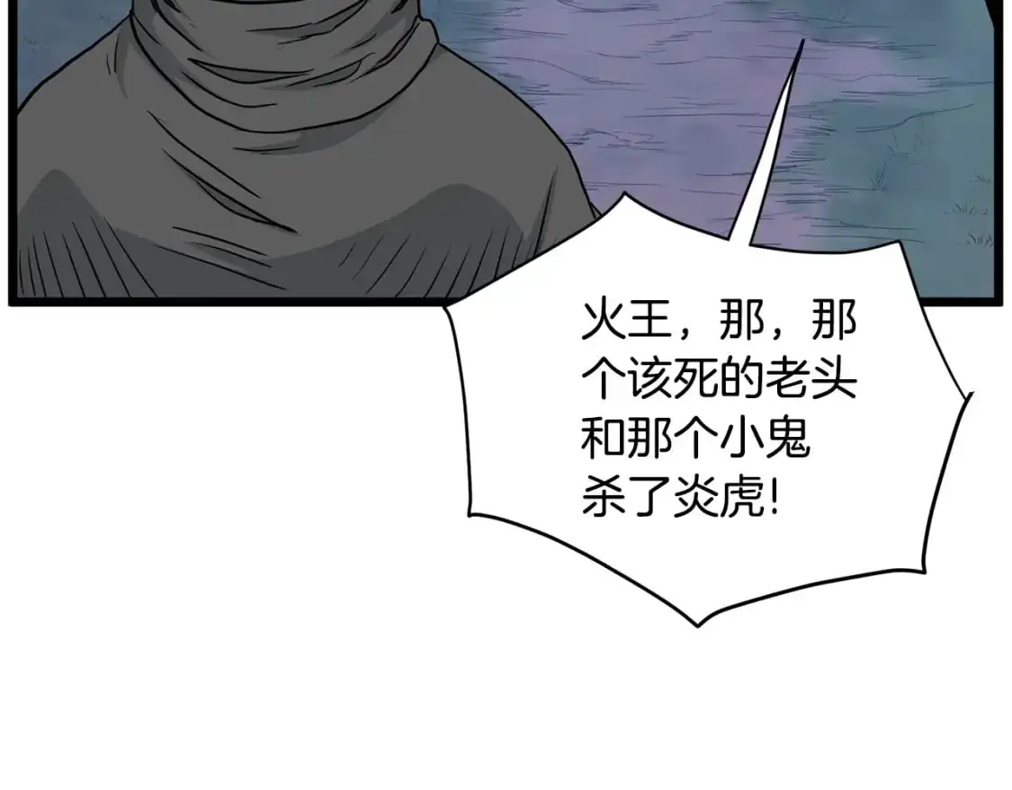 第182话 血主200