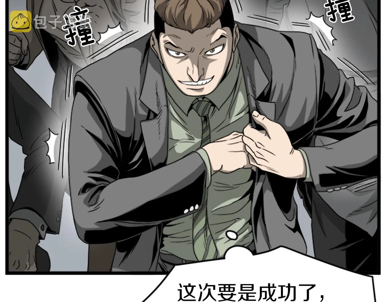 第44话 觉醒者先生16