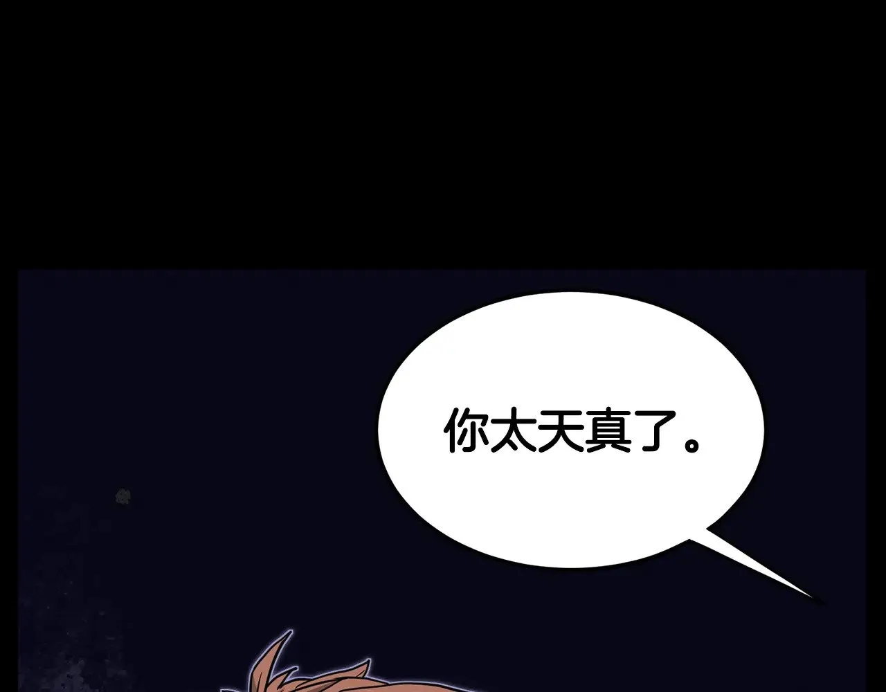 第191话-3 准备反击116
