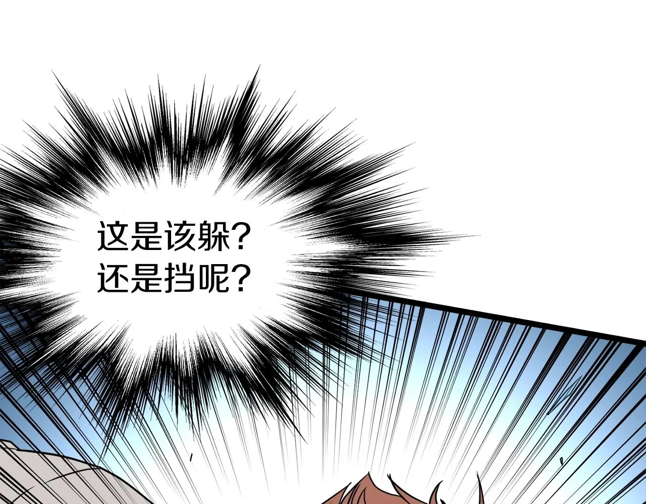 第75话 1号训练兵75