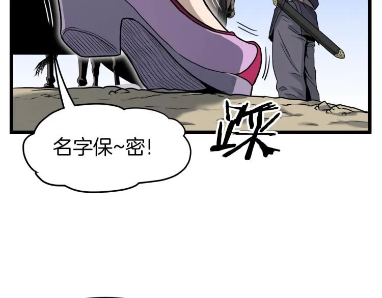 第18话 战争128