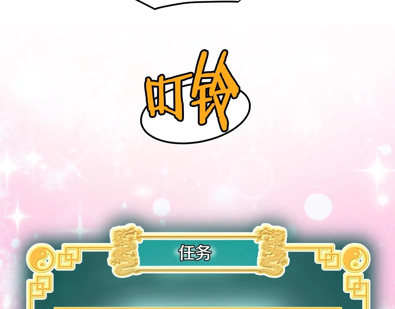 第111话 寻找铁匠37