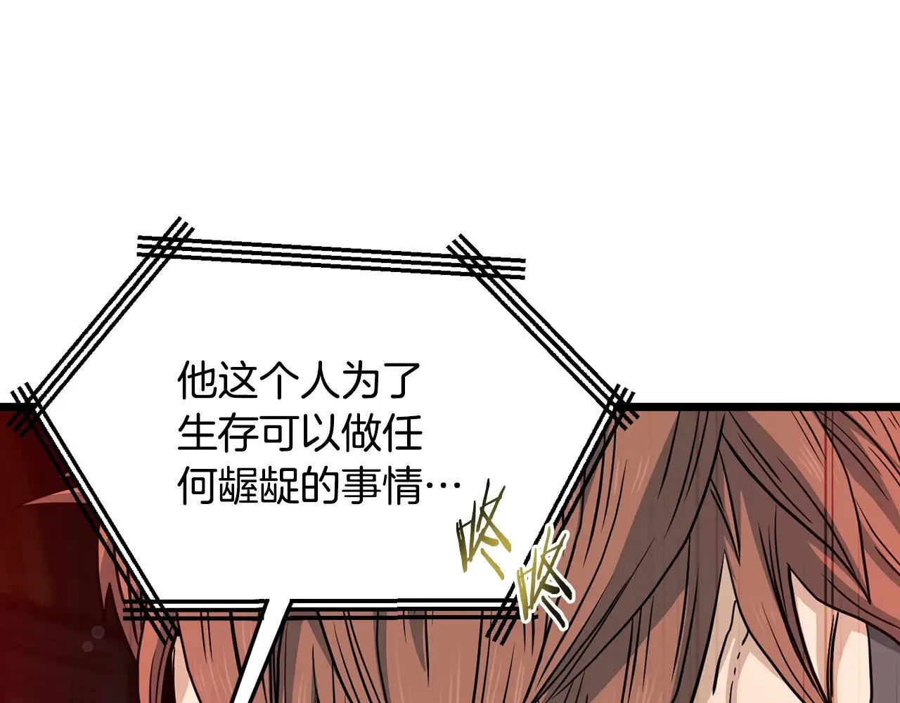 第191话-3 准备反击186