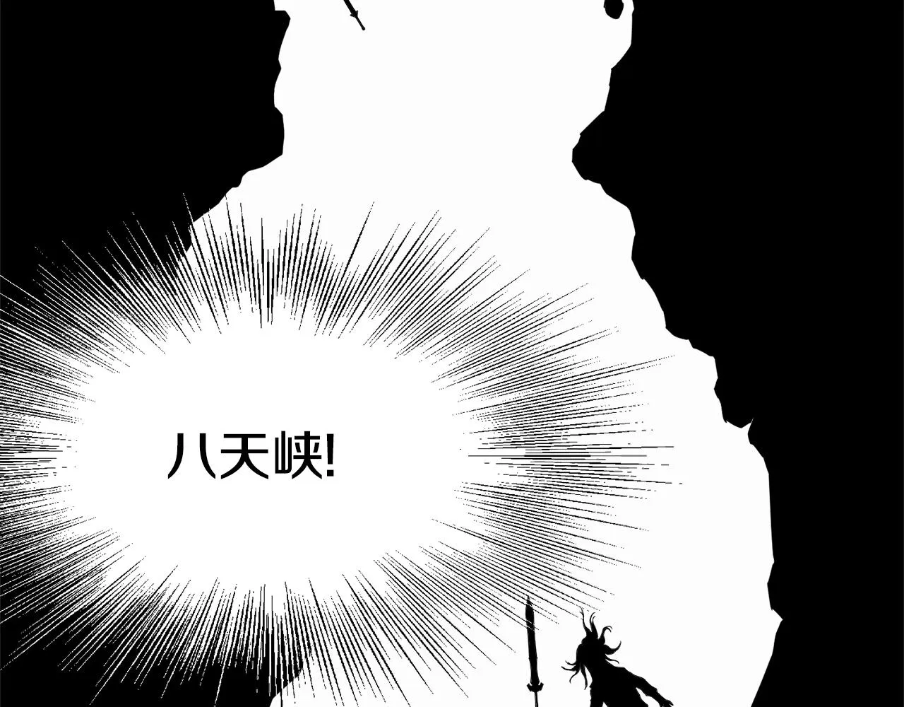 第50话 领头人15