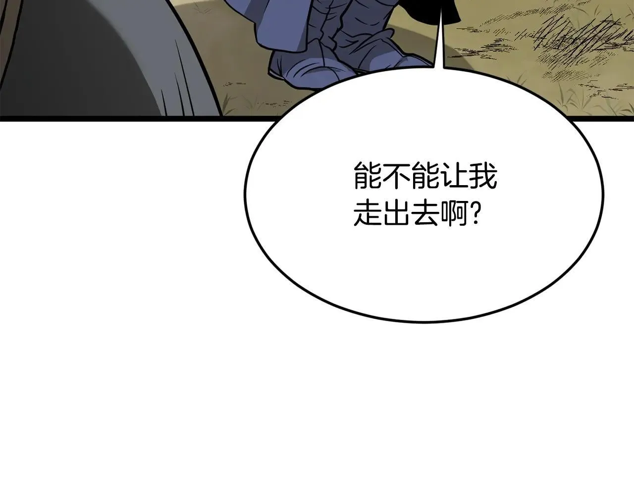 第210话 教训天才129