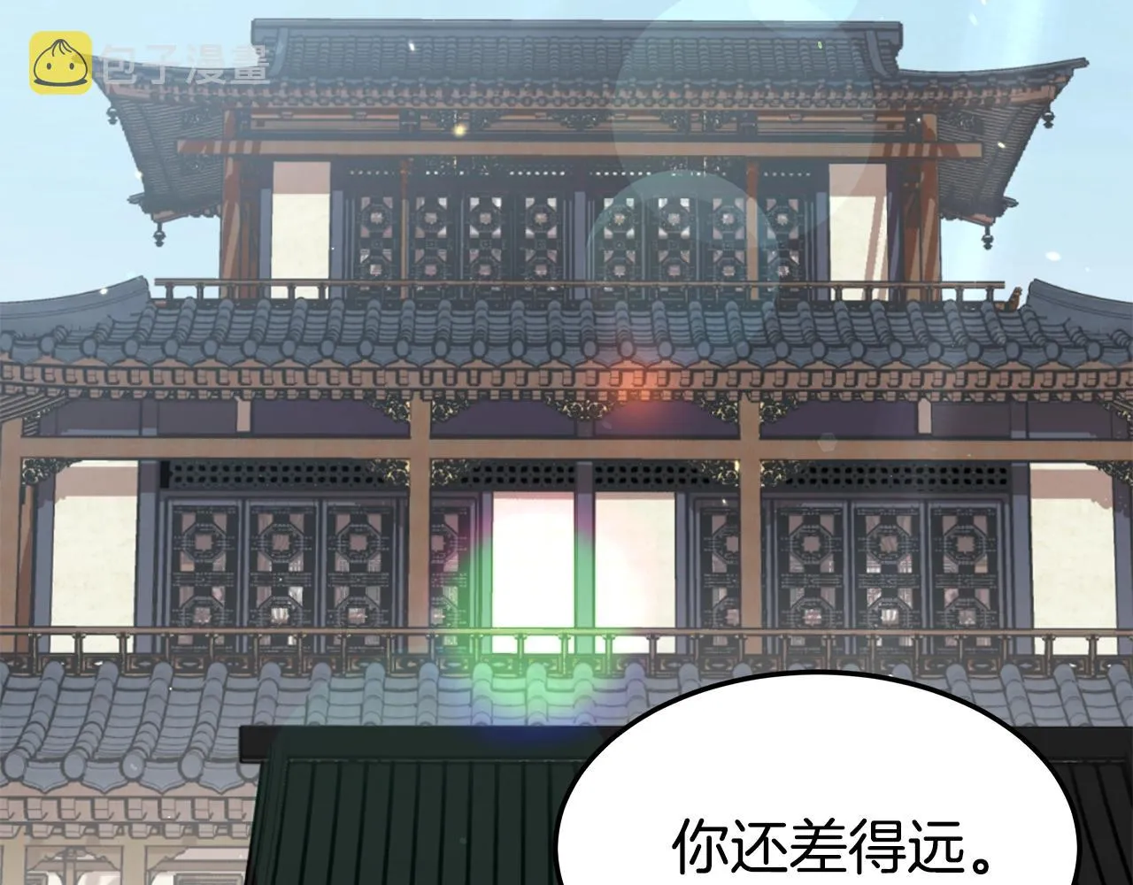 第66话 横山的邀请52