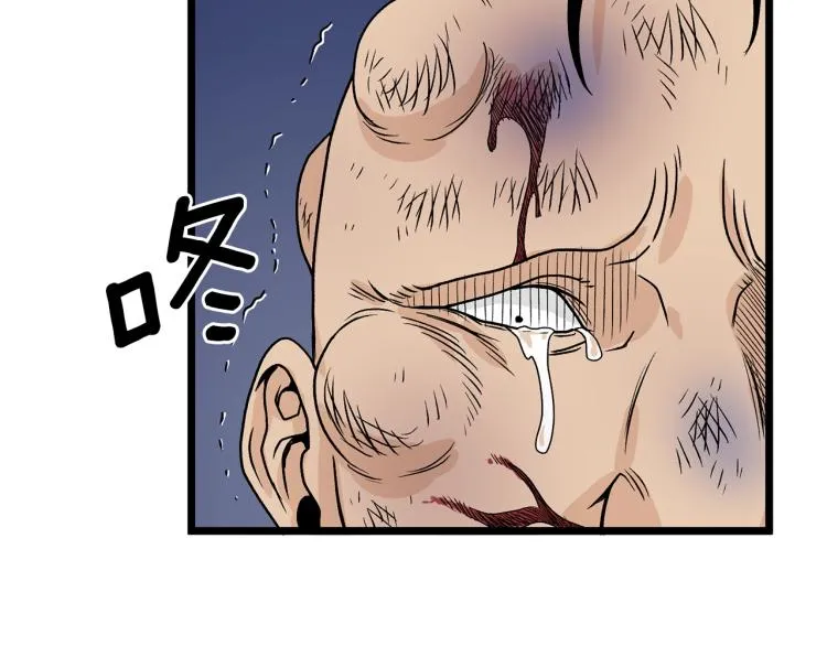 第5话 教程不可拒7